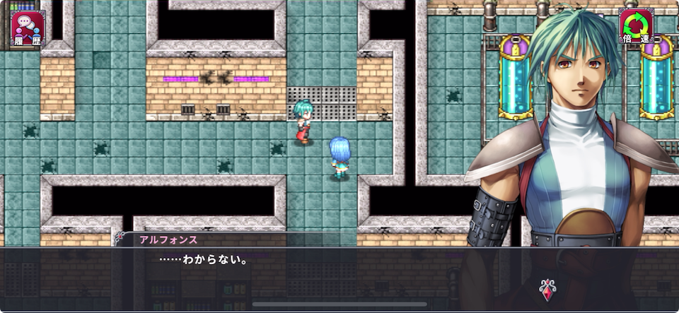アルファディアⅢ