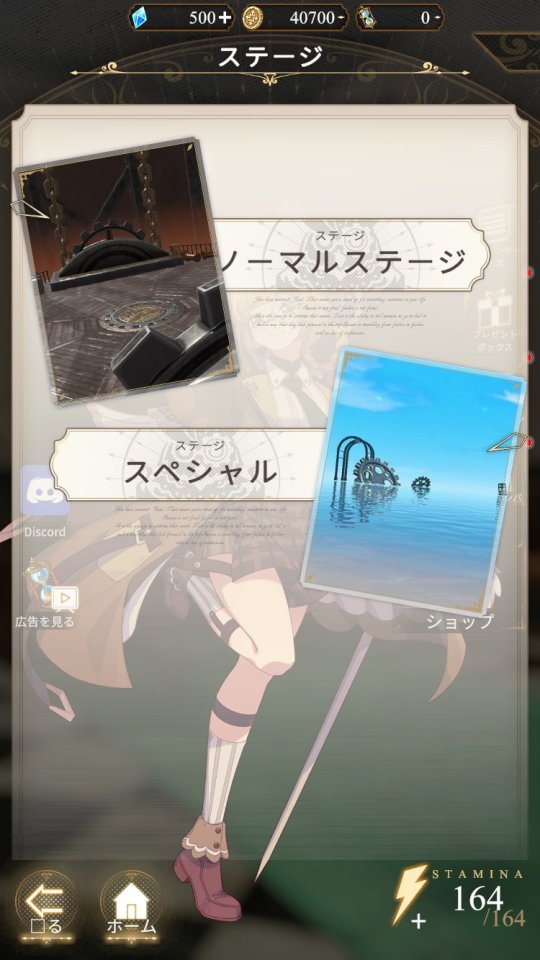 アクロマ・タイド