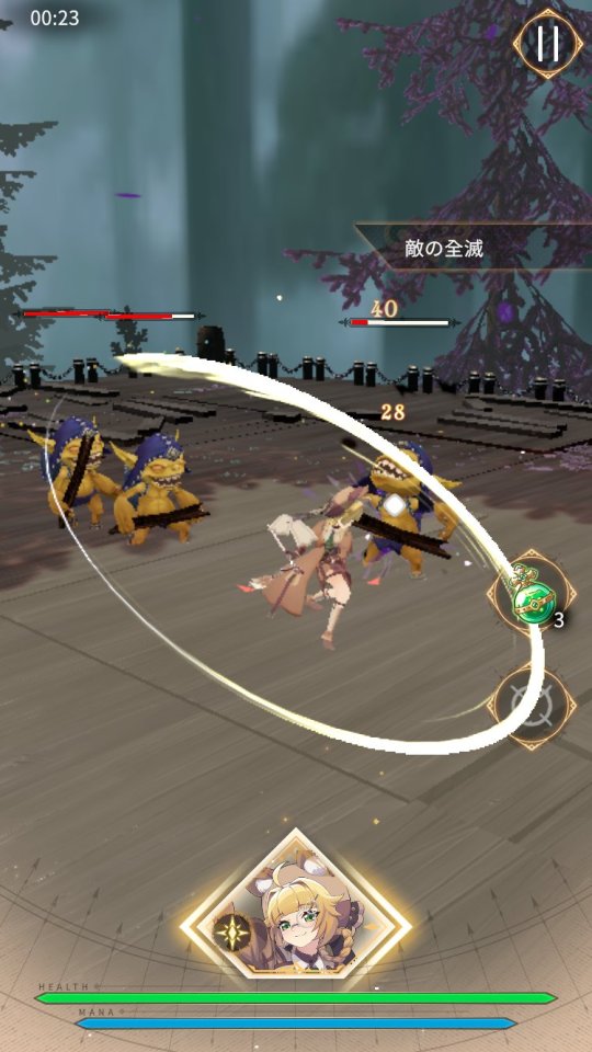 アクロマ・タイド