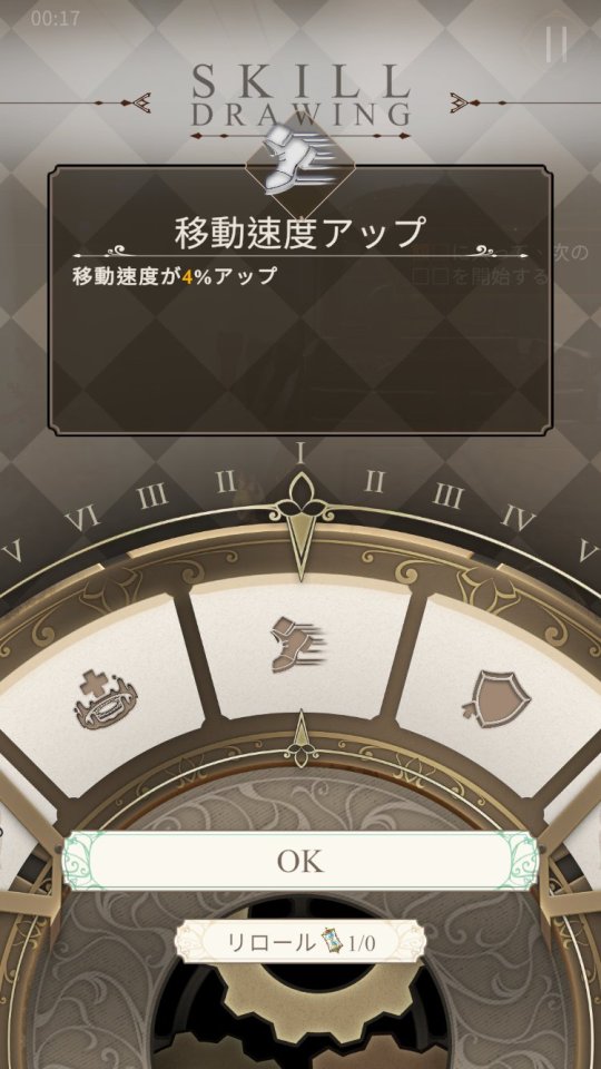アクロマ・タイド