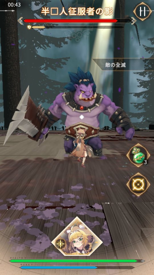アクロマ・タイド