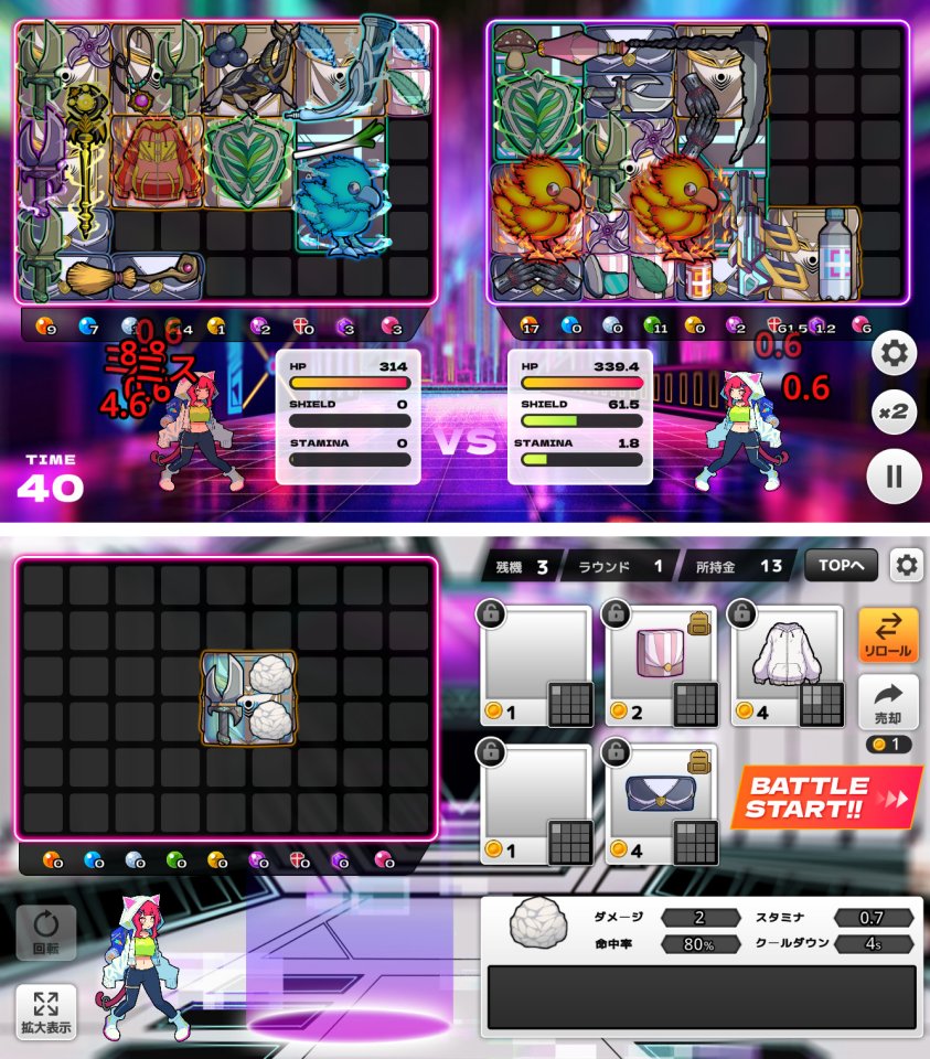 注目作1
