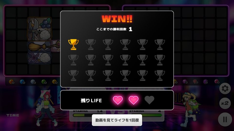 バックパックバトラー(BackpackBattler)