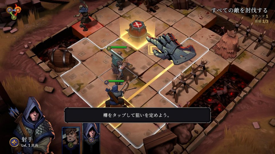 Grimguard Tactics