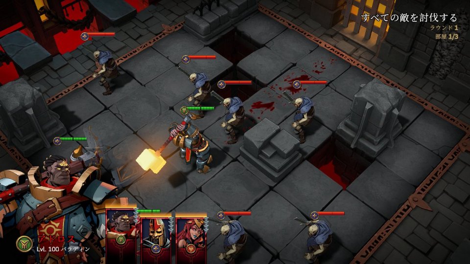 Grimguard Tactics