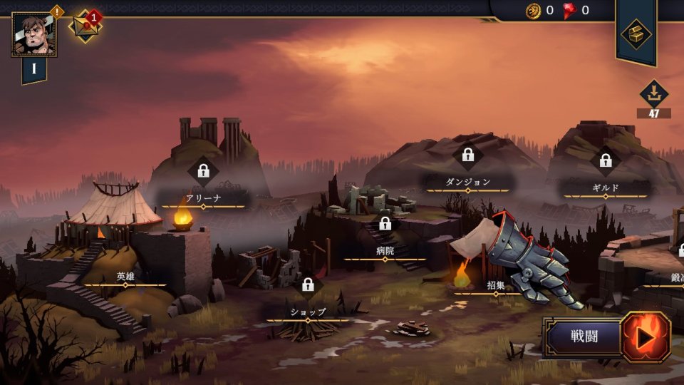 Grimguard Tactics