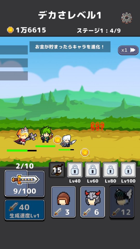 デカすぎダンジョン!(バカゲーダンジョンRPG)