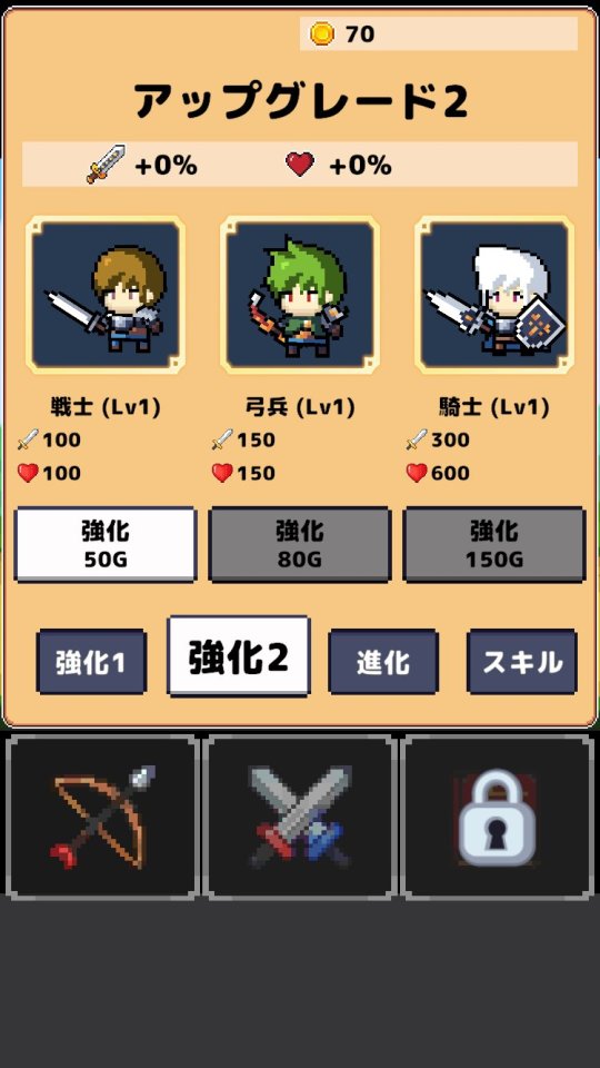 デカすぎダンジョン!(バカゲーダンジョンRPG)