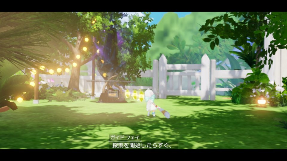 開放空間:Over Field