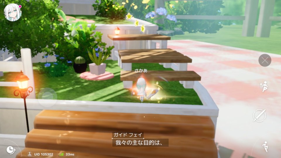 開放空間:Over Field