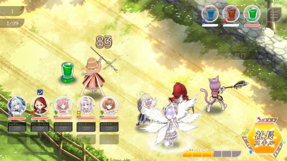 かんぱにガールズ RE:BLOOM