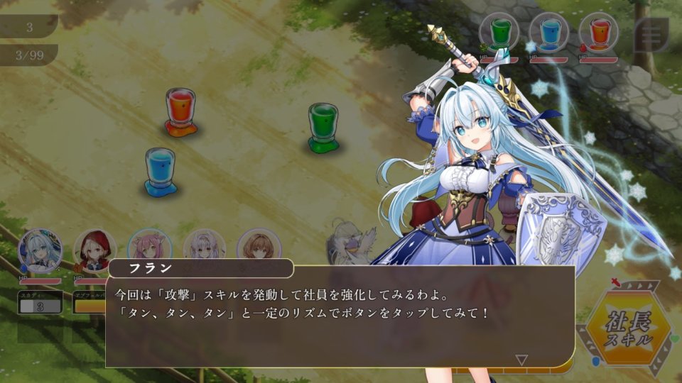 かんぱにガールズ RE:BLOOM