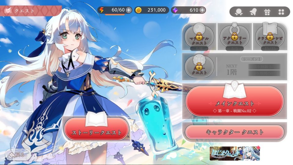 かんぱにガールズ RE:BLOOM