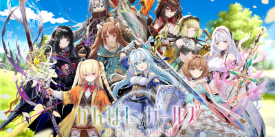 かんぱにガールズ RE：BLOOMの画像