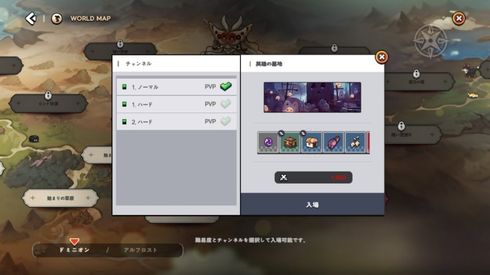魔法市騎士区25丁目