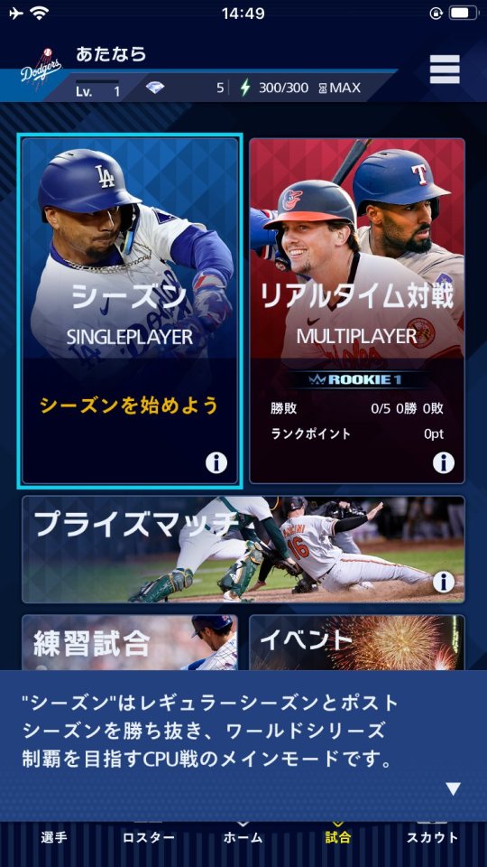 MLB PRO SPIRIT