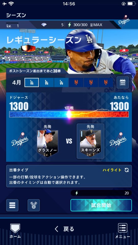 MLB PRO SPIRIT