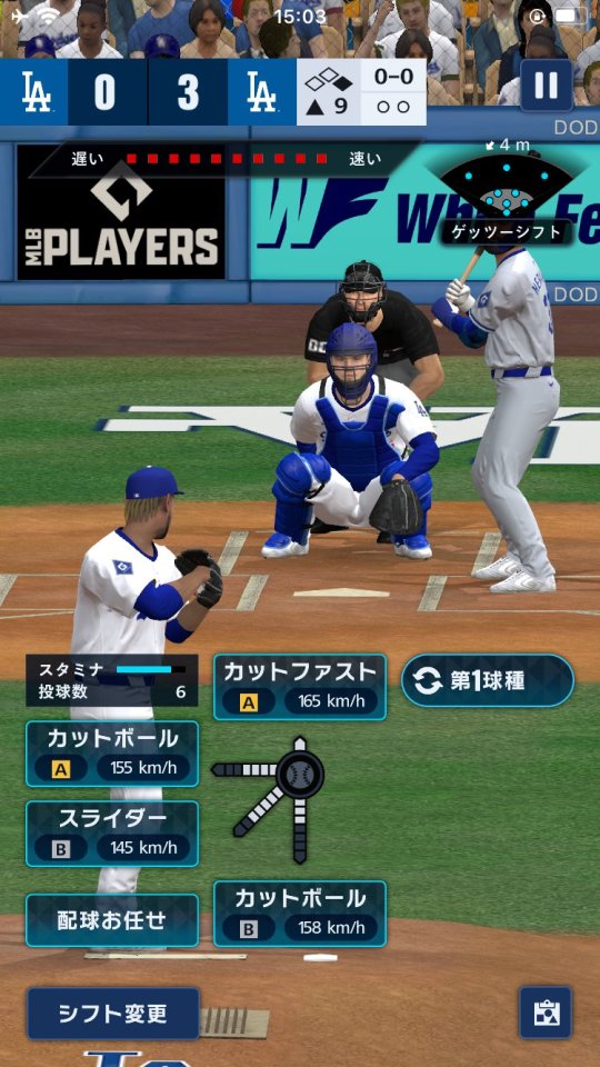 MLB PRO SPIRIT