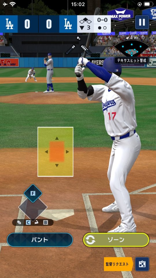 MLB PRO SPIRIT