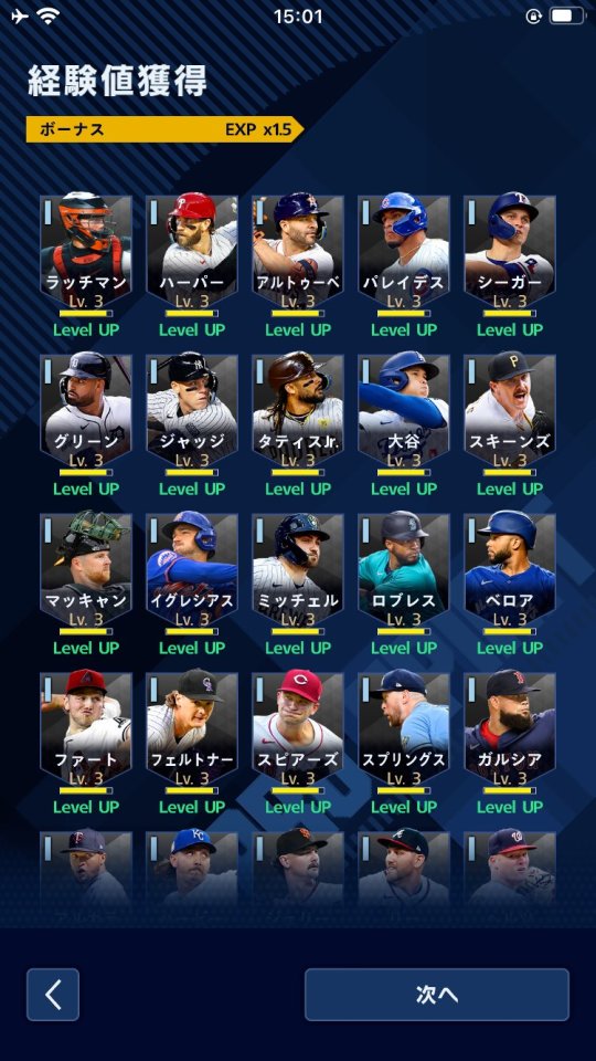 MLB PRO SPIRIT