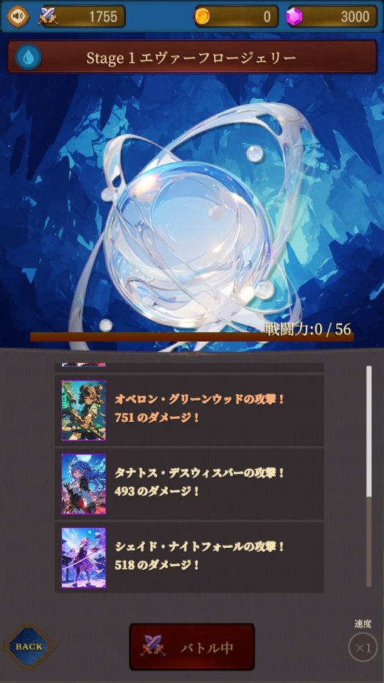ミステリーダンジョン
