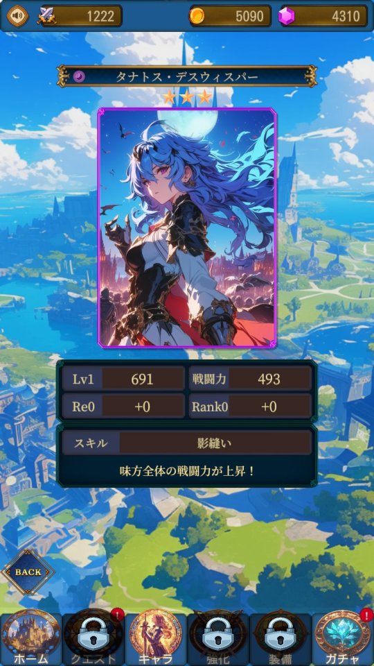 ミステリーダンジョン