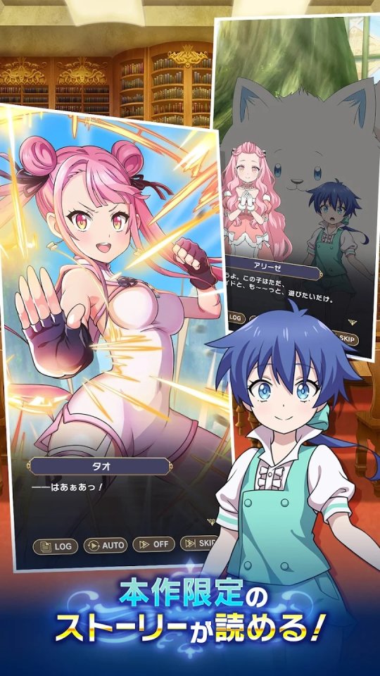 第七王子公式スマホゲーム「ナナマジ」