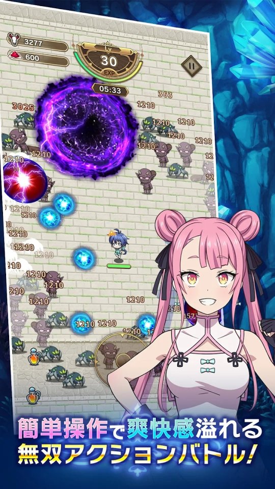 第七王子公式スマホゲーム「ナナマジ」