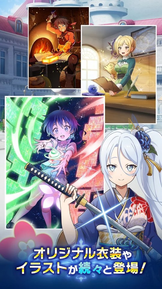 第七王子公式スマホゲーム「ナナマジ」