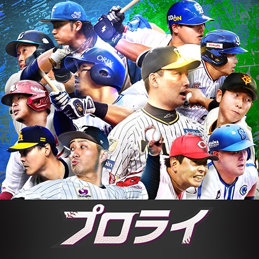 プロ野球RISING 配信日と事前登録の情報の画像