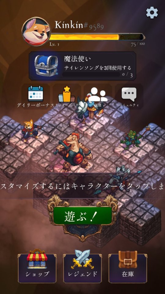 タクティック・レジェンズ