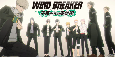 WIND BREAKER 不良たちの英雄譚　配信日と事前登録の情報の画像