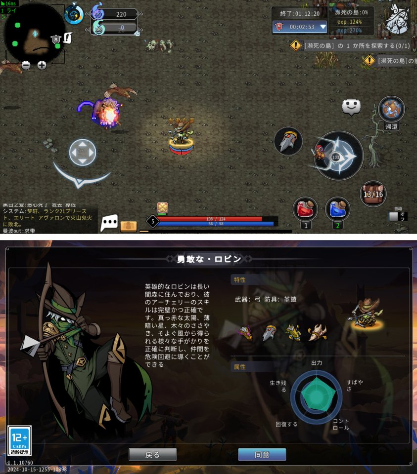 注目作1
