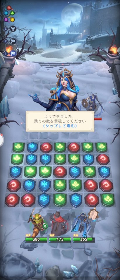 Puzzles & Chaos: Frozen Castle
