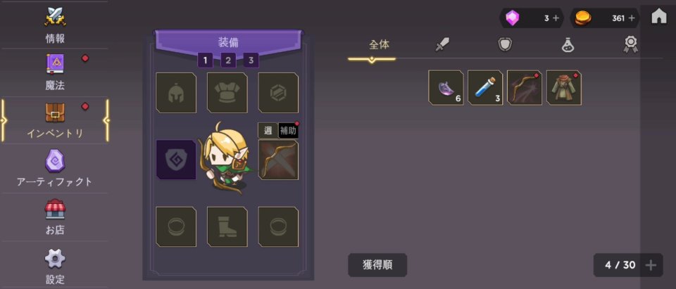 射手と塔