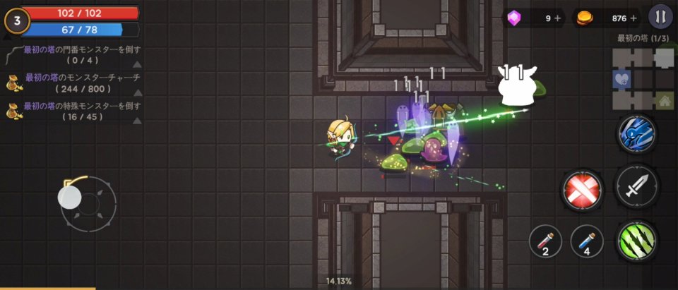 射手と塔