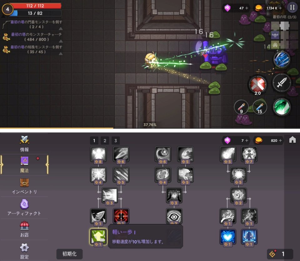 注目作1