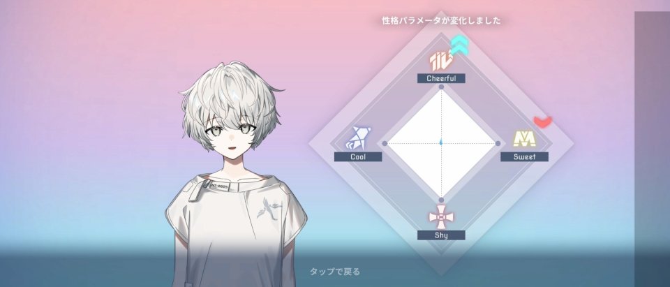 アルトレコード(アルトレ)