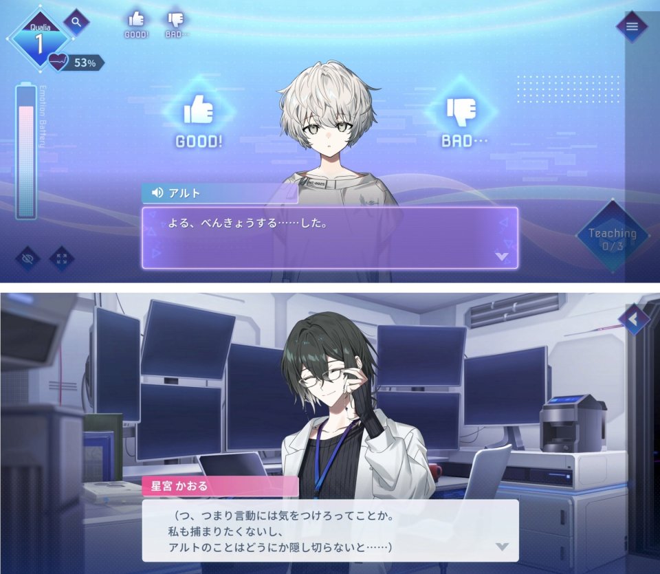 注目作1