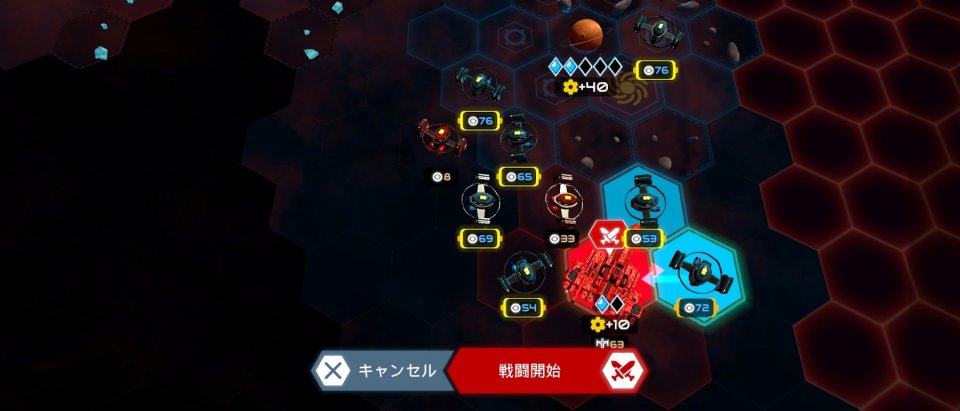 Starship Battle Titan
