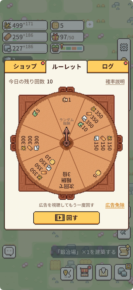 九万畝