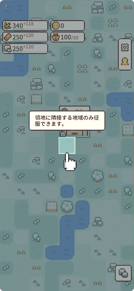 九万畝