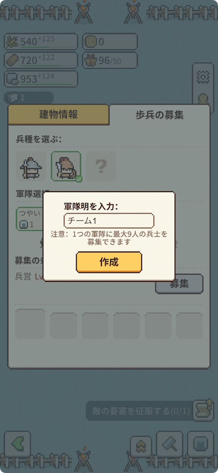 九万畝