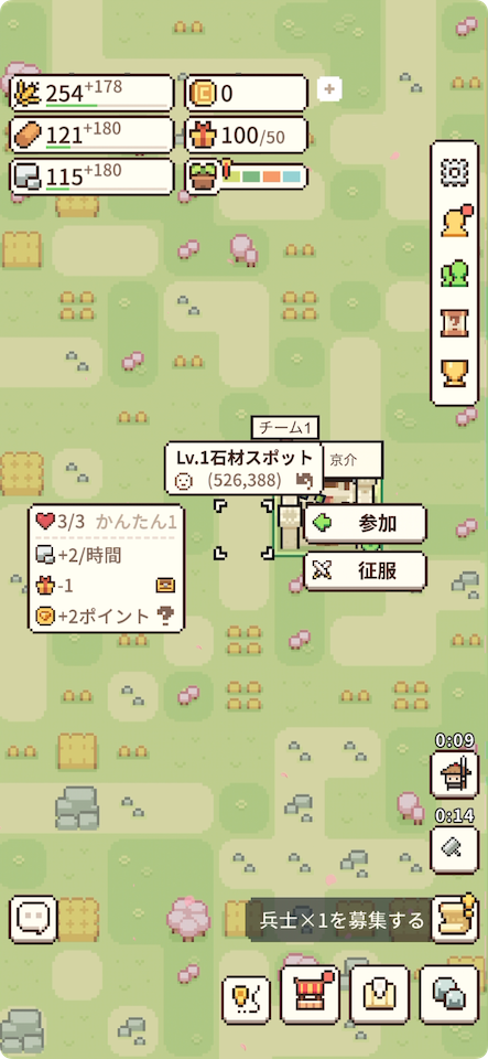 九万畝