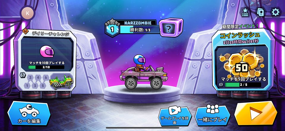 Drive Ahead! Carcadeのレビュー画像