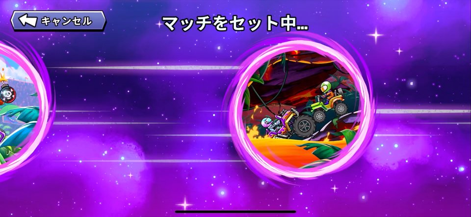 Drive Ahead! Carcadeのレビュー画像