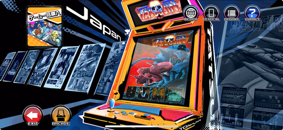 Amusement Arcade TOAPLAN