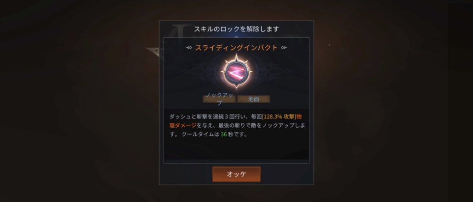 シャドウ ライバル
