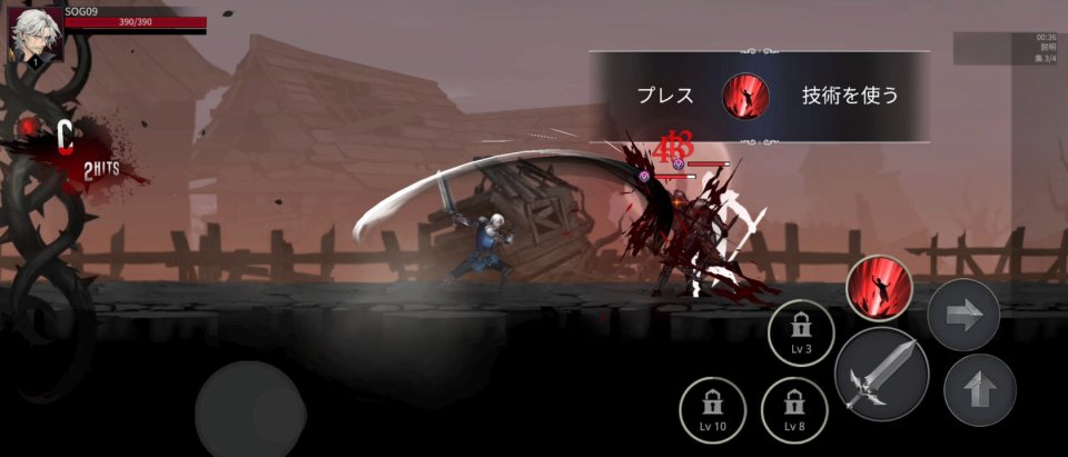 シャドウ ライバル