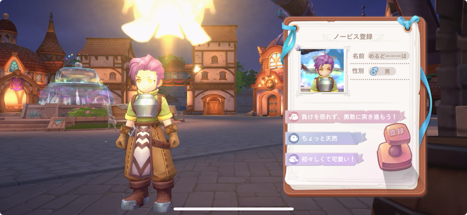 ラグナロクX